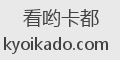 看哟卡都